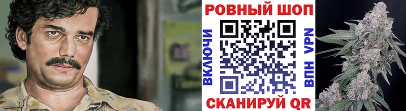 Цена Коломна Галлюциногенные грибы МЕФ АМФЕТАМИН Гашиш COCAIN Альфа ПВП Канабис
