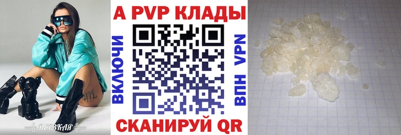 APVP СК КРИС  Коломна 