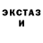 Метадон кристалл Fisty Ann