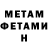 Amphetamine Розовый Konstantin Dubkov