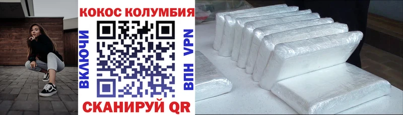 купить наркотики сайты  мориарти клад  КОКАИН 98%  Коломна 