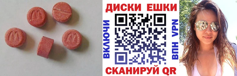 ЭКСТАЗИ XTC  shop формула  Коломна 