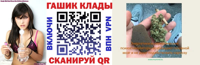 ГАШИШ VHQ  Коломна 
