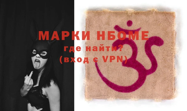 синтетический гашиш Богородск
