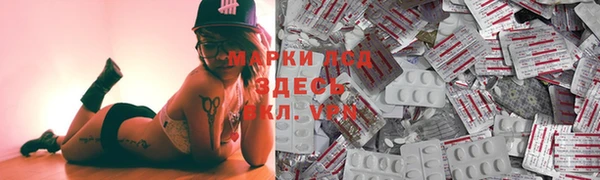 кристаллы Богородицк