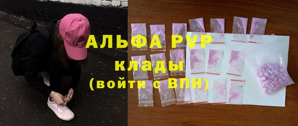а пвп мука Алексеевка