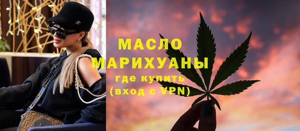 дистиллят марихуана Ступино