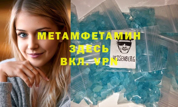 экстази Аркадак