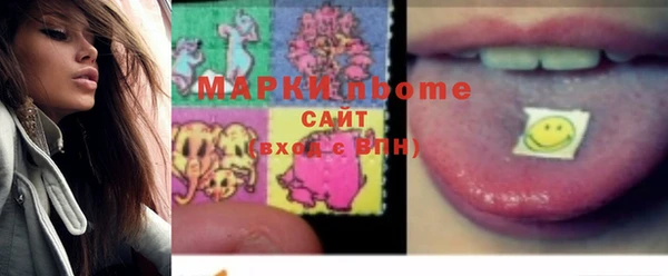 экстази Аркадак