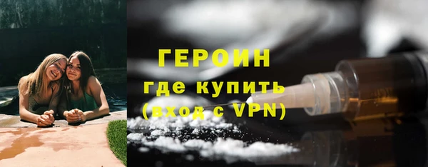 кристаллы Богородицк