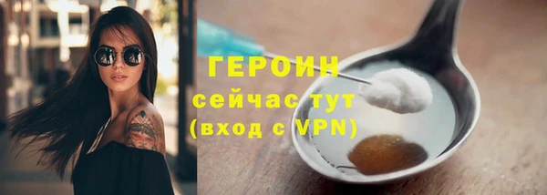 синтетический гашиш Богородск