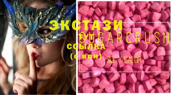 дмт Армянск