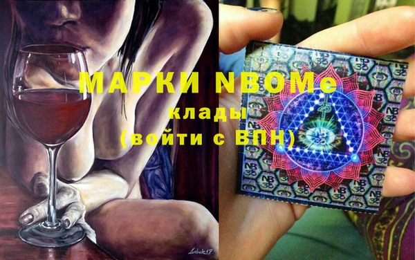 экстази Аркадак