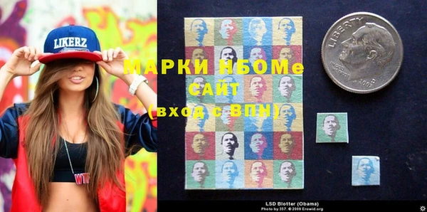 ешки Строитель