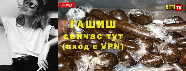 дистиллят марихуана Ступино