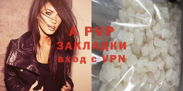 синтетический гашиш Богородск