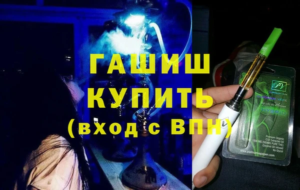 синтетический гашиш Богородск