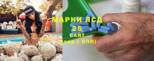 экстази Аркадак