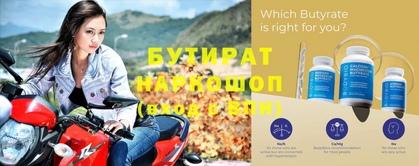 синтетический гашиш Струнино