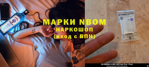 экстази Аркадак
