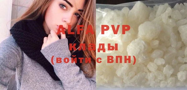 дистиллят марихуана Ступино