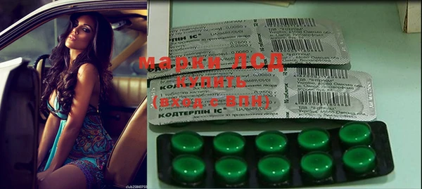синтетический гашиш Струнино