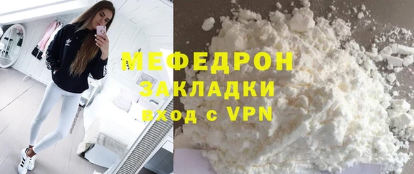 кристаллы Богородицк