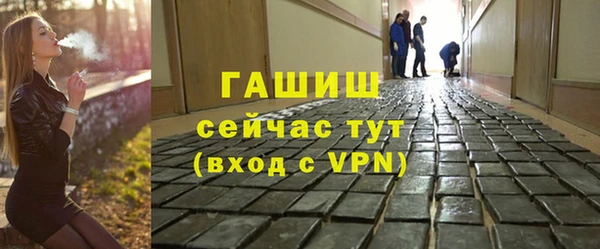 кристаллы Богородицк