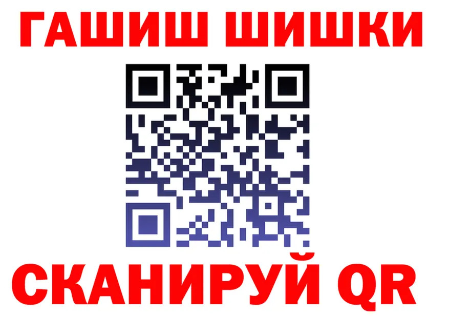 ГАШИШ гарик зеркало это гидра Коломна