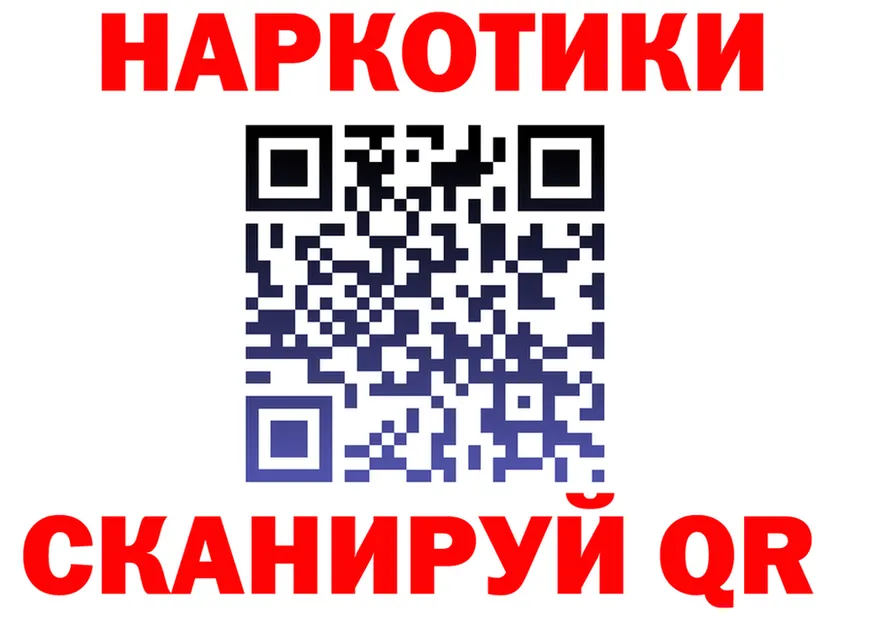 Кетамин VHQ как войти площадка мега Коломна
