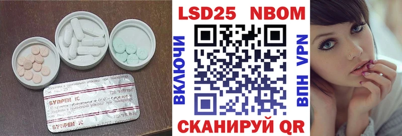 закладки Коломна Лсд 25 экстази ecstasy