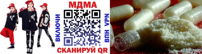 МДМА кристаллы Коломна