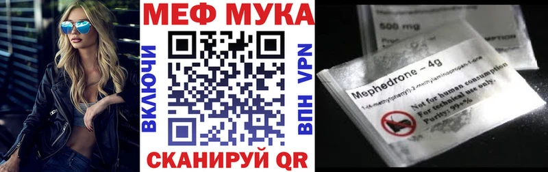 где купить наркоту  Коломна  Мефедрон 4 MMC 