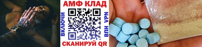 Метамфетамин Декстрометамфетамин 99.9%  Коломна 