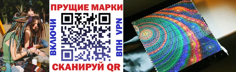 Марки 25I-NBOMe 1500мкг  как найти наркотики  дарк нет наркотические препараты  Коломна  мега онион 