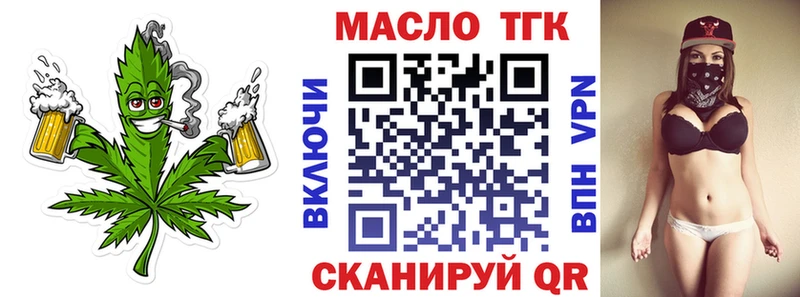 ТГК вейп с тгк  цена   Коломна 